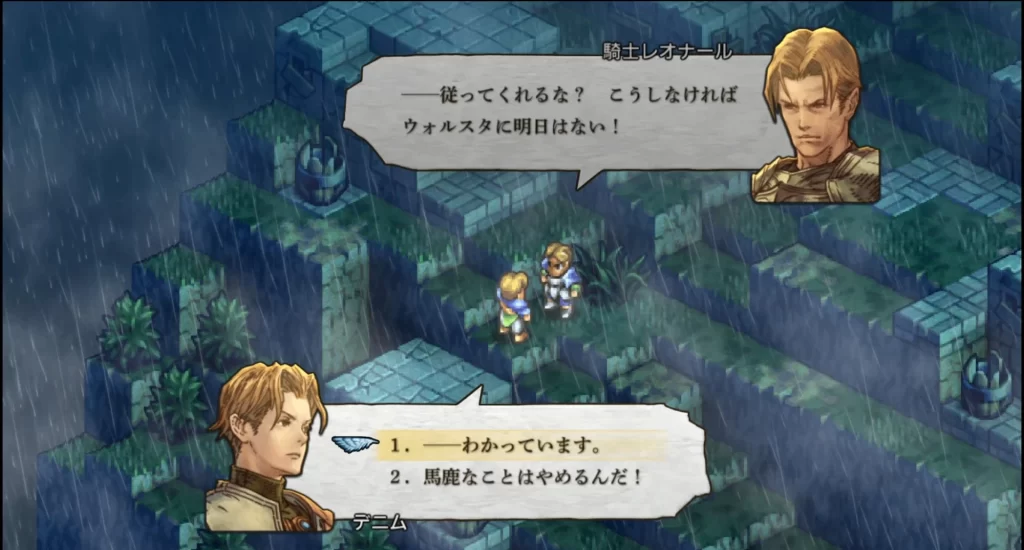 Tactics Ogre