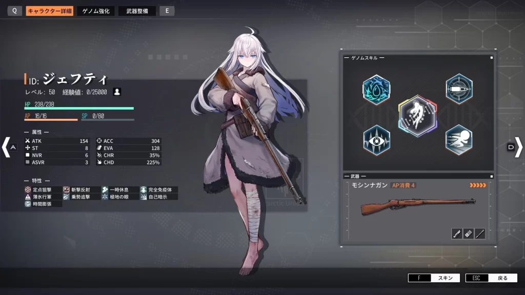 Reverse Collapse Code Name Bakery