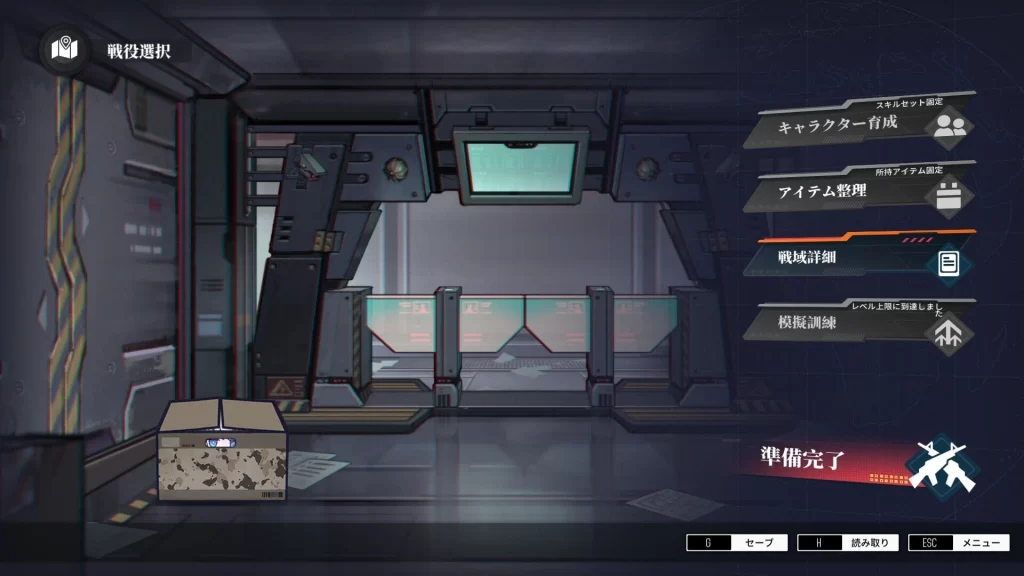 Reverse Collapse Code Name Bakery