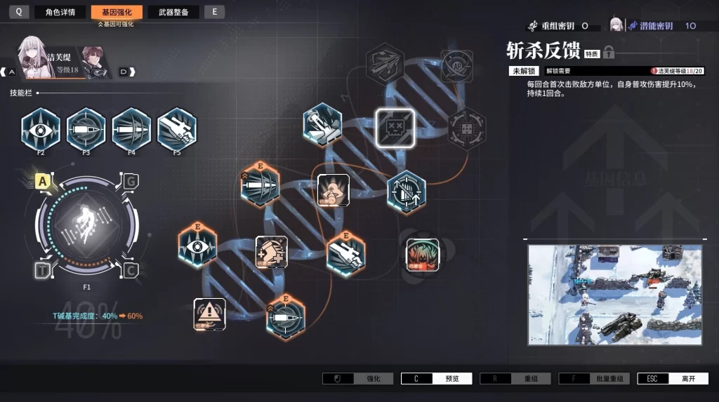 逆コーラップス パン屋作戦