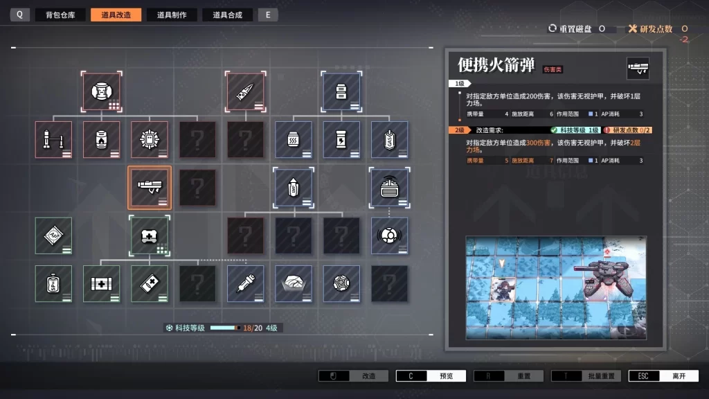 逆コーラップス パン屋作戦