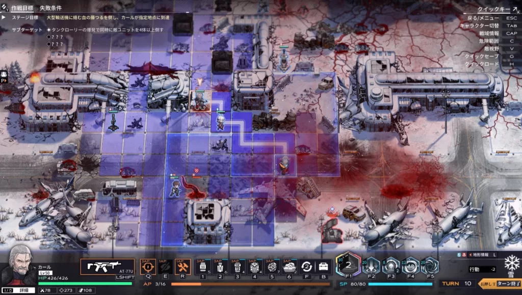 逆コーラップス パン屋作戦